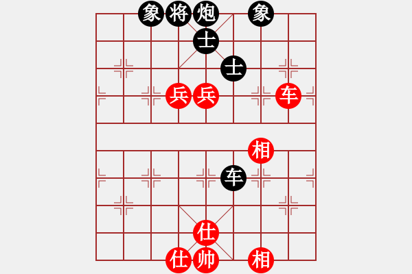 象棋棋譜圖片：專吃魚魚魚(9段)-和-富川棋手(7段) - 步數(shù)：150 