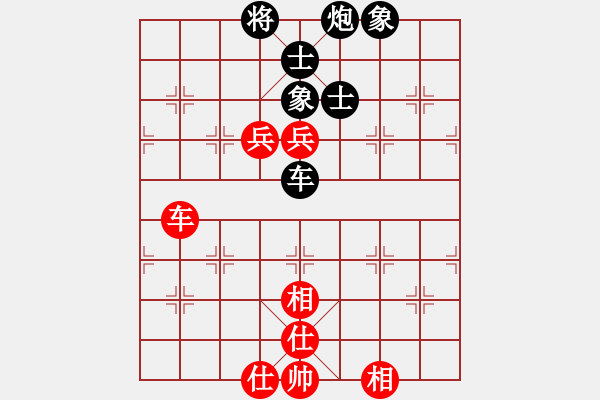 象棋棋譜圖片：專吃魚魚魚(9段)-和-富川棋手(7段) - 步數(shù)：164 