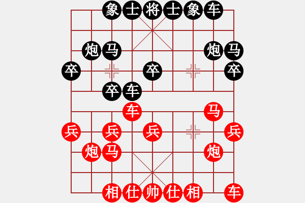 象棋棋譜圖片：專吃魚魚魚(9段)-和-富川棋手(7段) - 步數(shù)：20 