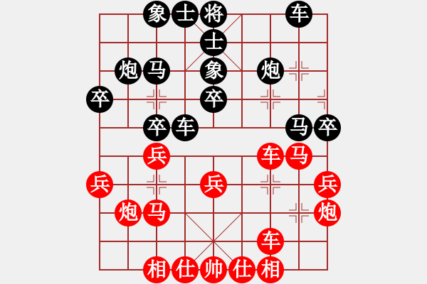 象棋棋譜圖片：專吃魚魚魚(9段)-和-富川棋手(7段) - 步數(shù)：30 