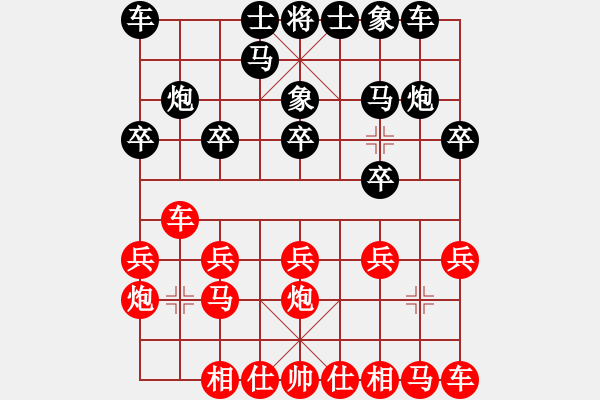 象棋棋譜圖片：906局 B00- 中炮局-BugChess Plus 19-07-08 x64(專業(yè)) (先和) - 步數(shù)：10 