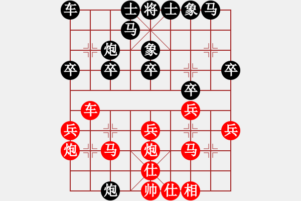 象棋棋譜圖片：906局 B00- 中炮局-BugChess Plus 19-07-08 x64(專業(yè)) (先和) - 步數(shù)：20 