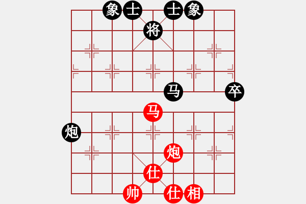 象棋棋譜圖片：906局 B00- 中炮局-BugChess Plus 19-07-08 x64(專業(yè)) (先和) - 步數(shù)：70 