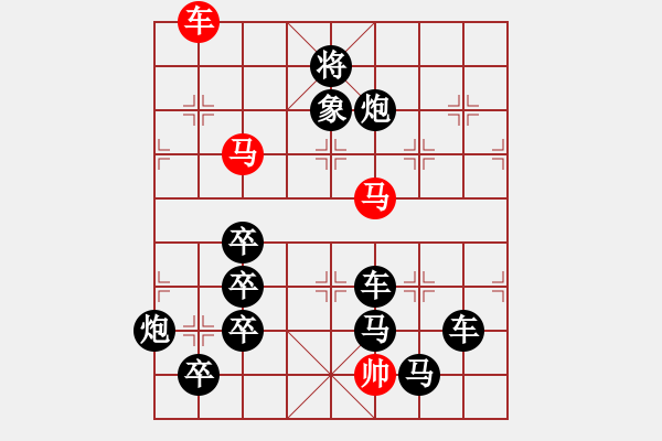 象棋棋譜圖片：【中國象棋排局欣賞】孔字形局·王曄擬局 - 步數(shù)：20 