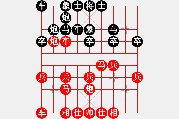 象棋棋谱图片：19-盘马安弓 节如发机 - 步数：20 