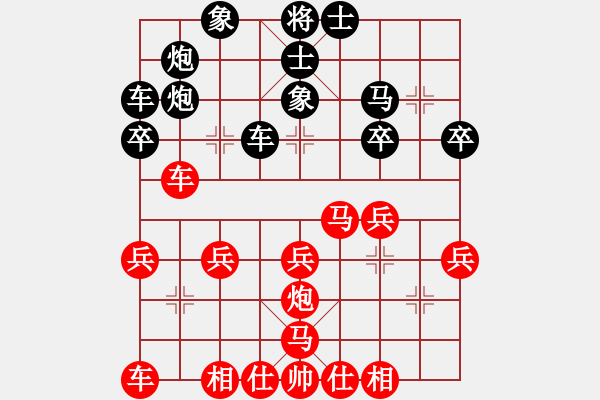 象棋棋谱图片：19-盘马安弓 节如发机 - 步数：30 
