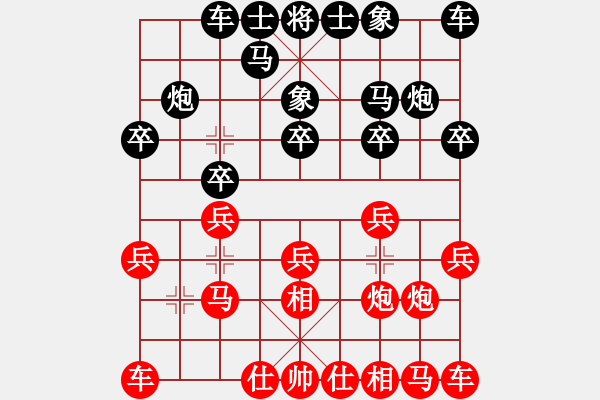 象棋棋譜圖片：孫醫(yī)生(5弦)-負(fù)-金鵬十九變(電神) - 步數(shù)：10 