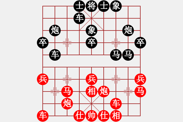 象棋棋譜圖片：孫醫(yī)生(5弦)-負(fù)-金鵬十九變(電神) - 步數(shù)：30 