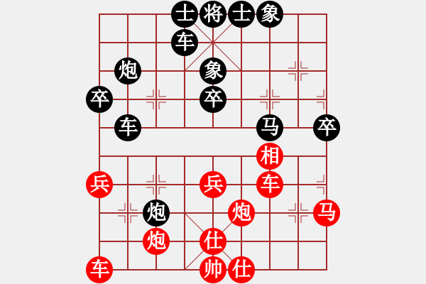 象棋棋譜圖片：孫醫(yī)生(5弦)-負(fù)-金鵬十九變(電神) - 步數(shù)：40 