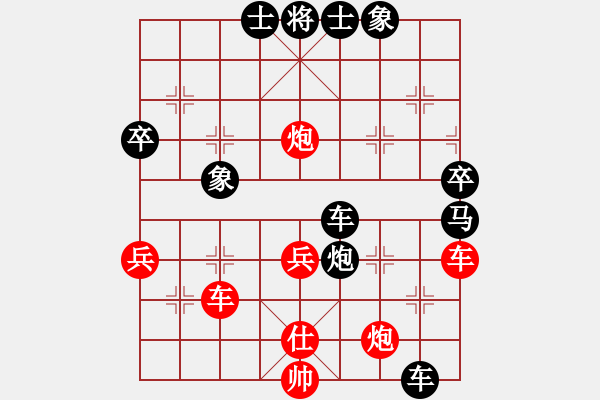 象棋棋譜圖片：孫醫(yī)生(5弦)-負(fù)-金鵬十九變(電神) - 步數(shù)：60 