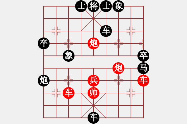 象棋棋譜圖片：孫醫(yī)生(5弦)-負(fù)-金鵬十九變(電神) - 步數(shù)：70 