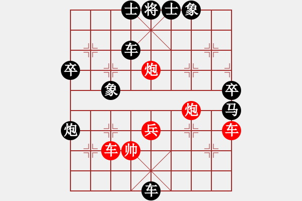 象棋棋譜圖片：孫醫(yī)生(5弦)-負(fù)-金鵬十九變(電神) - 步數(shù)：72 