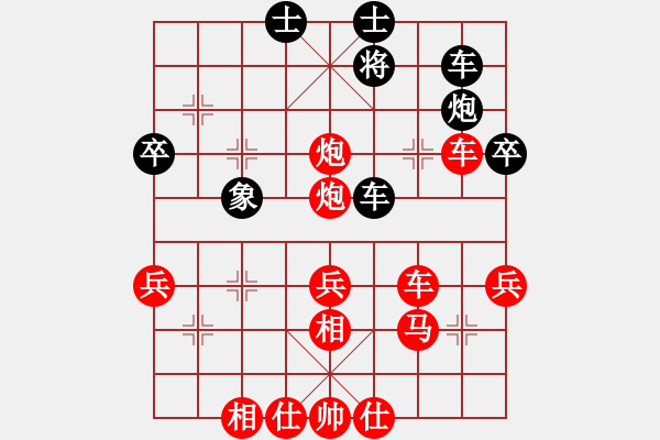 象棋棋譜圖片：運(yùn)子取勢(shì). - 步數(shù)：20 