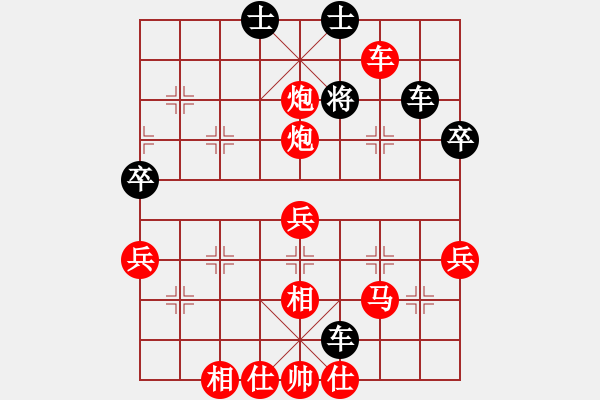 象棋棋譜圖片：運(yùn)子取勢(shì). - 步數(shù)：30 