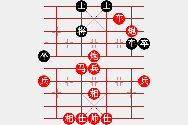 象棋棋譜圖片：運(yùn)子取勢(shì). - 步數(shù)：40 