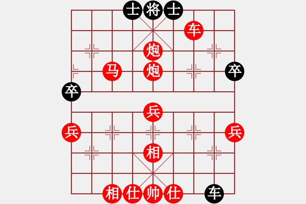 象棋棋譜圖片：運(yùn)子取勢(shì). - 步數(shù)：49 