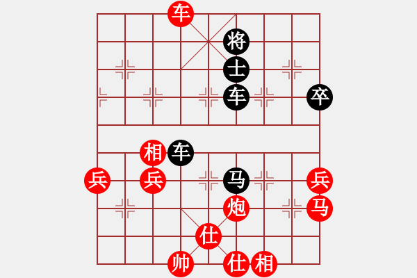 象棋棋譜圖片：象棋主考官(日帥)-負-北斗棋星(日帥) - 步數(shù)：100 