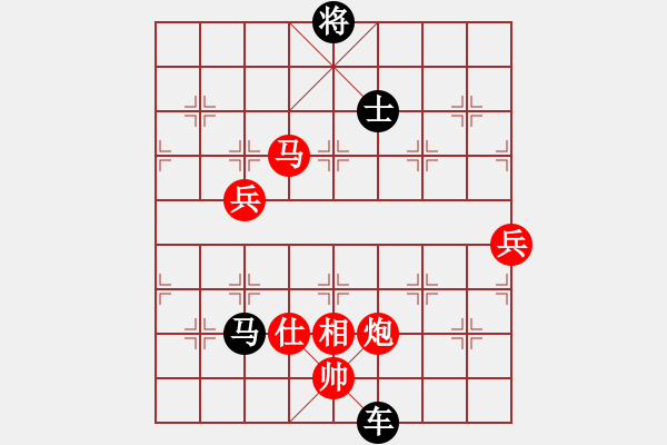 象棋棋譜圖片：象棋主考官(日帥)-負-北斗棋星(日帥) - 步數(shù)：130 