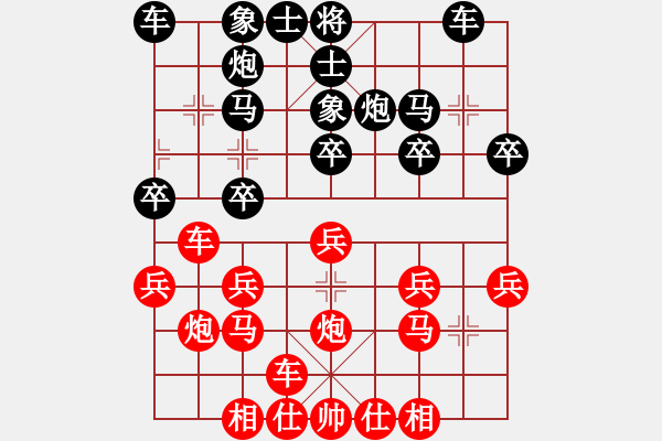 象棋棋譜圖片：象棋主考官(日帥)-負-北斗棋星(日帥) - 步數(shù)：20 