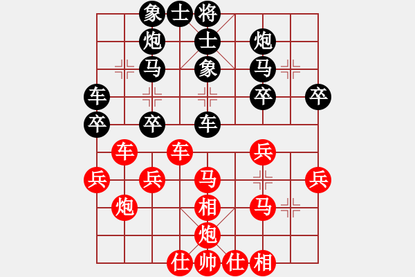 象棋棋譜圖片：象棋主考官(日帥)-負-北斗棋星(日帥) - 步數(shù)：40 