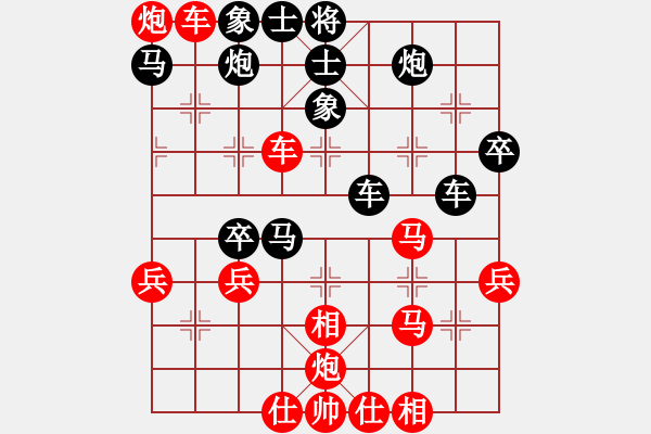 象棋棋譜圖片：象棋主考官(日帥)-負-北斗棋星(日帥) - 步數(shù)：60 