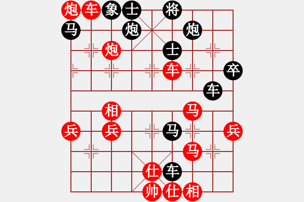 象棋棋譜圖片：象棋主考官(日帥)-負-北斗棋星(日帥) - 步數(shù)：70 