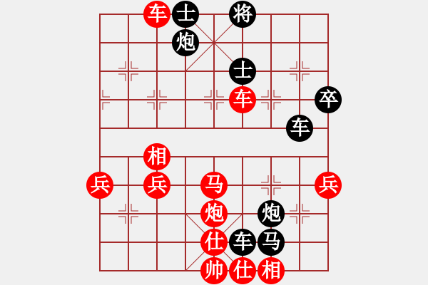 象棋棋譜圖片：象棋主考官(日帥)-負-北斗棋星(日帥) - 步數(shù)：80 