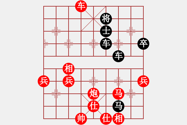 象棋棋譜圖片：象棋主考官(日帥)-負-北斗棋星(日帥) - 步數(shù)：90 