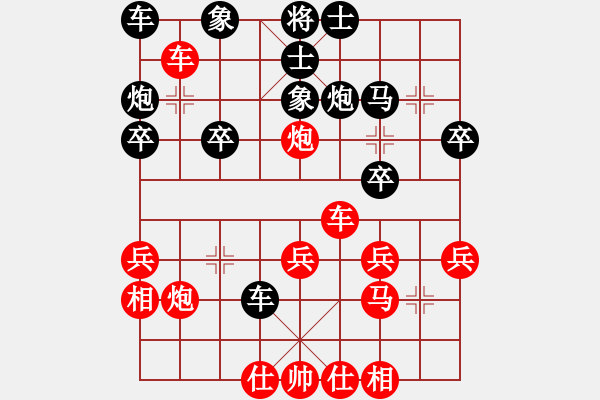 象棋棋譜圖片：先和chao - 步數(shù)：30 