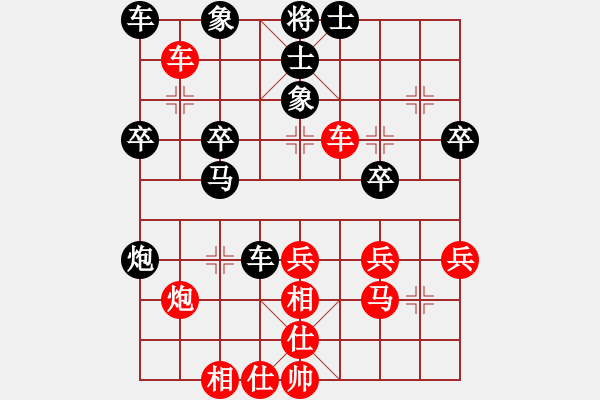 象棋棋譜圖片：先和chao - 步數(shù)：40 