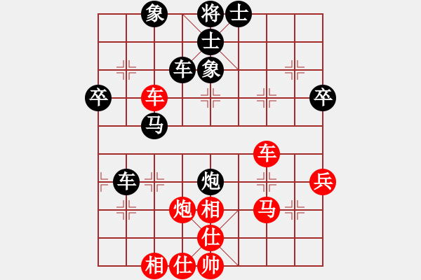 象棋棋譜圖片：先和chao - 步數(shù)：50 