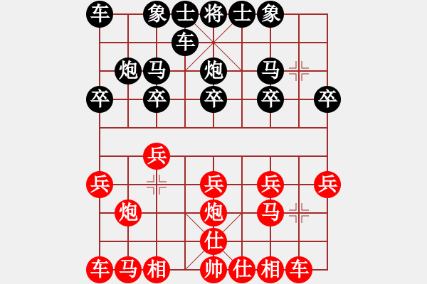 象棋棋譜圖片：傳說中的家寶紅負(fù)葬心【順炮直車對(duì)橫車 紅先上仕】 - 步數(shù)：10 