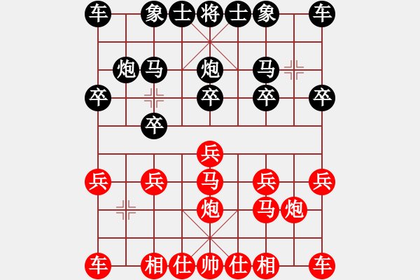 象棋棋譜圖片：安撫 - 步數(shù)：9 