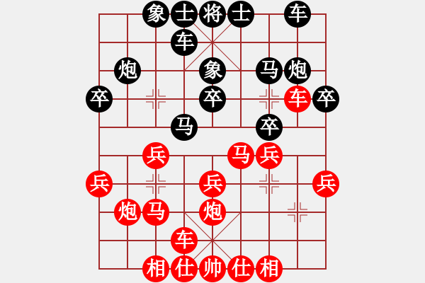 象棋棋譜圖片：曾琪vs菜鳥(niǎo)先生 - 步數(shù)：20 