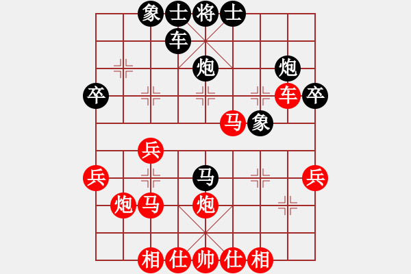 象棋棋譜圖片：曾琪vs菜鳥(niǎo)先生 - 步數(shù)：30 