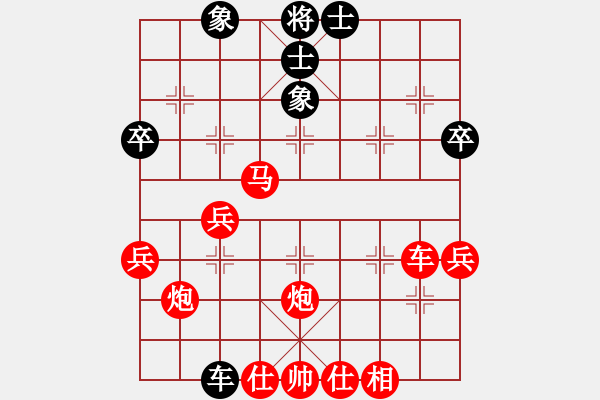 象棋棋譜圖片：曾琪vs菜鳥(niǎo)先生 - 步數(shù)：40 