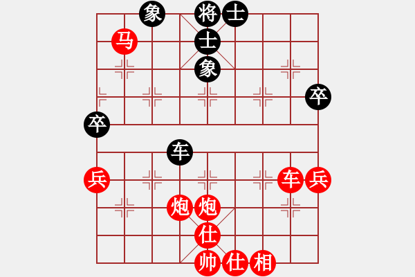 象棋棋譜圖片：曾琪vs菜鳥(niǎo)先生 - 步數(shù)：50 