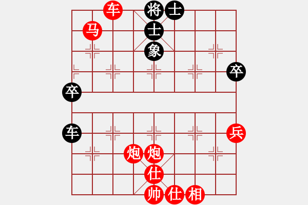 象棋棋譜圖片：曾琪vs菜鳥(niǎo)先生 - 步數(shù)：55 