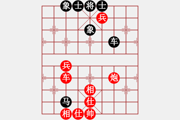 象棋棋譜圖片：張學(xué)潮 先和 萬(wàn)科 - 步數(shù)：100 