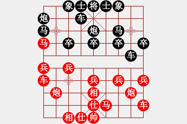 象棋棋譜圖片：張學(xué)潮 先和 萬(wàn)科 - 步數(shù)：20 