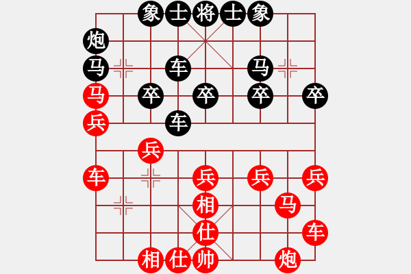 象棋棋譜圖片：張學(xué)潮 先和 萬(wàn)科 - 步數(shù)：30 