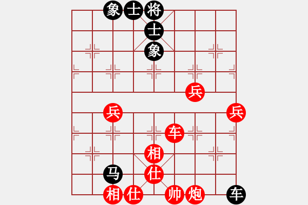 象棋棋譜圖片：張學(xué)潮 先和 萬(wàn)科 - 步數(shù)：80 