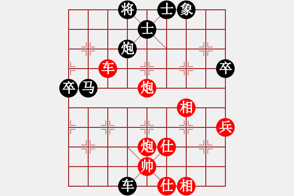 象棋棋譜圖片：元芳庫測試(地煞)-和-濰衛(wèi)校甄(9星) - 步數(shù)：100 