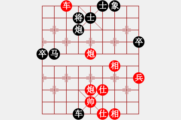 象棋棋譜圖片：元芳庫測試(地煞)-和-濰衛(wèi)校甄(9星) - 步數(shù)：110 