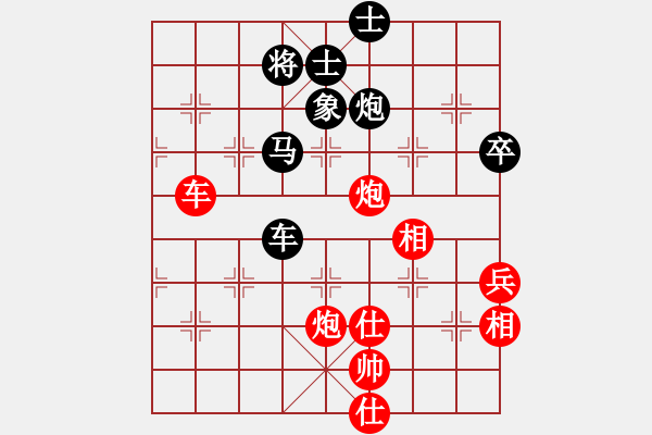 象棋棋譜圖片：元芳庫測試(地煞)-和-濰衛(wèi)校甄(9星) - 步數(shù)：130 