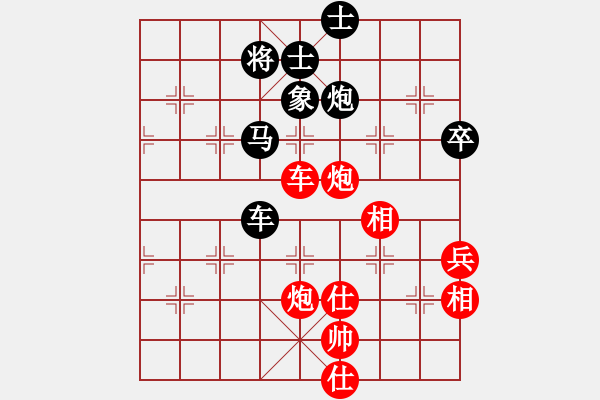 象棋棋譜圖片：元芳庫測試(地煞)-和-濰衛(wèi)校甄(9星) - 步數(shù)：139 