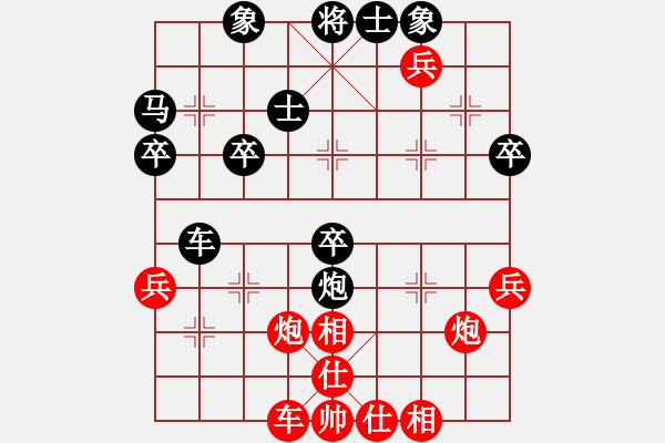 象棋棋譜圖片：元芳庫測試(地煞)-和-濰衛(wèi)校甄(9星) - 步數(shù)：40 