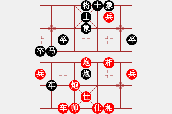 象棋棋譜圖片：元芳庫測試(地煞)-和-濰衛(wèi)校甄(9星) - 步數(shù)：50 