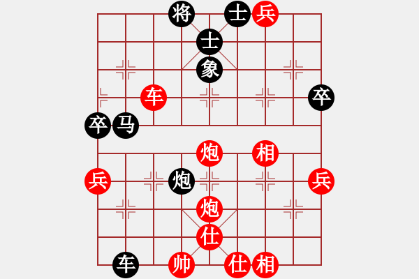 象棋棋譜圖片：元芳庫測試(地煞)-和-濰衛(wèi)校甄(9星) - 步數(shù)：60 