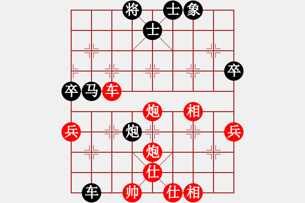 象棋棋譜圖片：元芳庫測試(地煞)-和-濰衛(wèi)校甄(9星) - 步數(shù)：70 